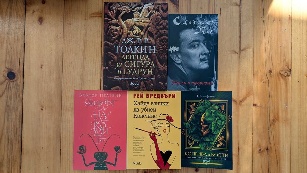 Книги втора ръка