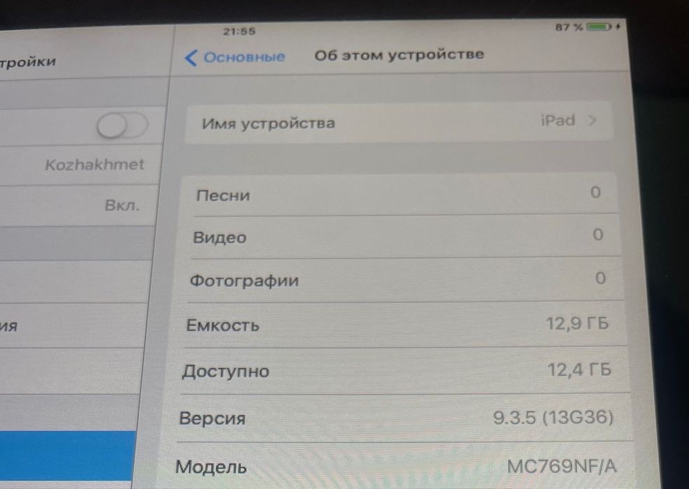 iPad 2 16GB в отличном состоянии