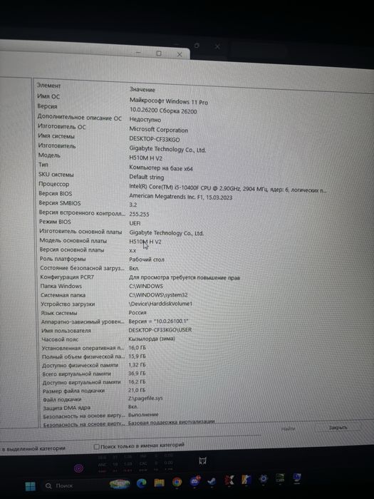 Игровой пк компьютер