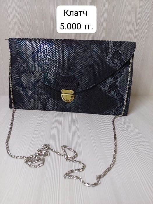 Продам сумочки модели разные цены указаны