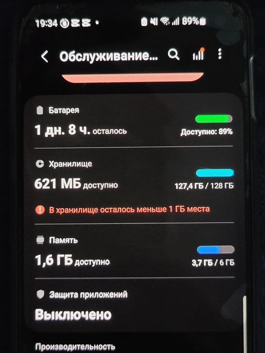 Телефон s10e хор сост