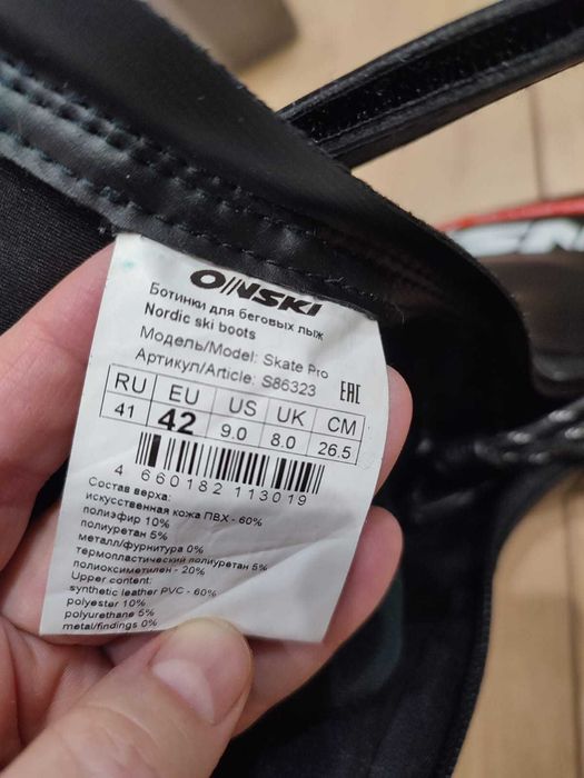 Продам ботинки для лыж ONSKI 41 размер.