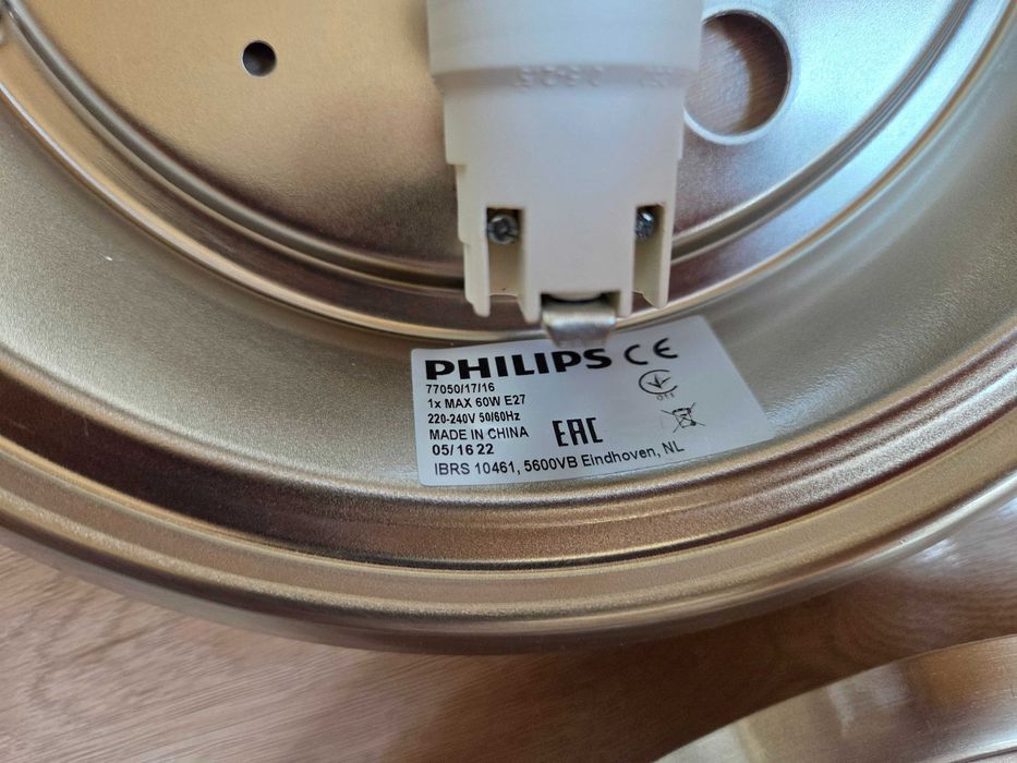 Продавам 3бр. лампи Philips