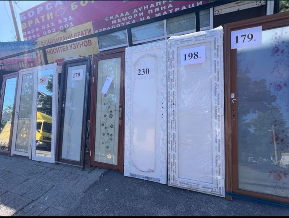 пвц дограма и врати