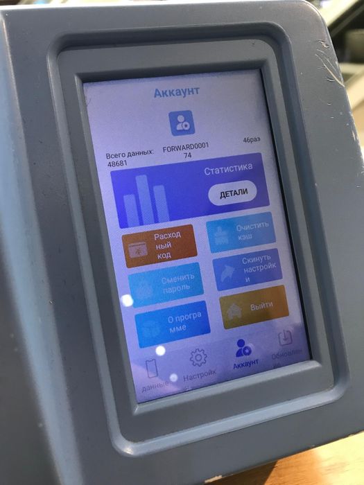 Продается плоттер Forward для установки плёнки на смартфоны и планшеты