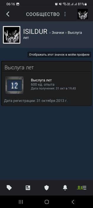 Аккаунт Steam(личный/12лет) 80 дорогих игр