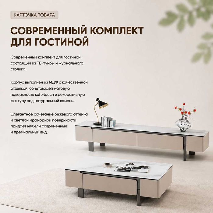 Современные ТВ-тумбы