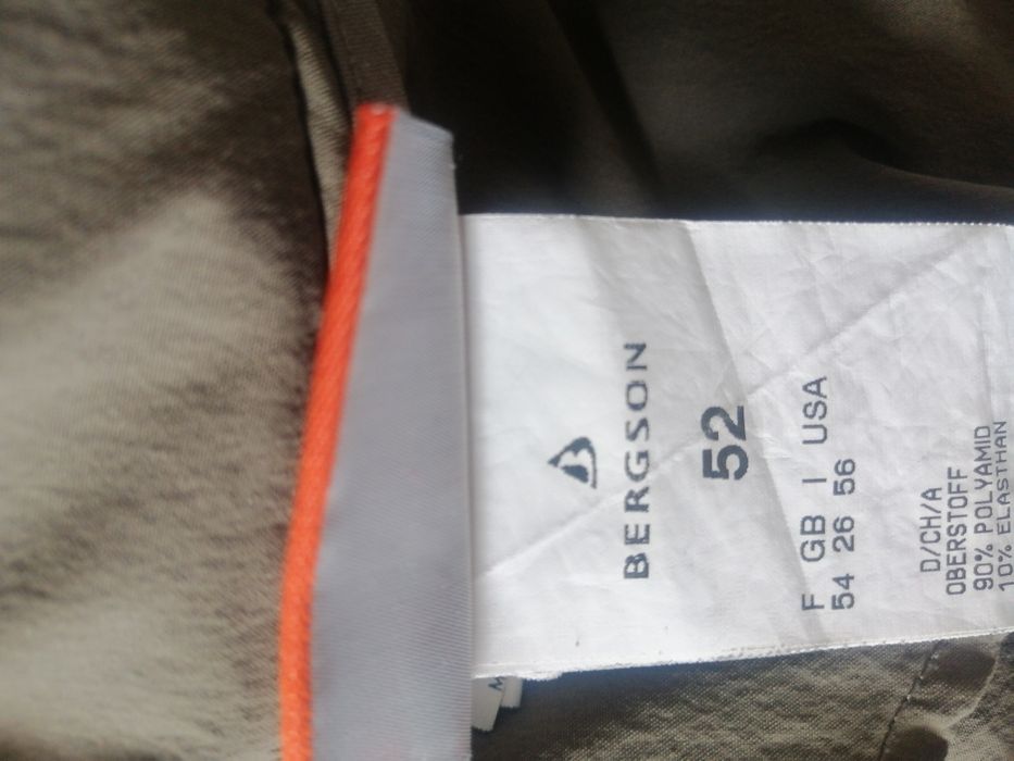 Мъжки туристически панталон