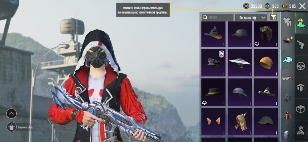 продаю акк в пабге