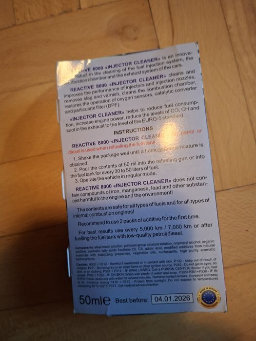 Добавка за дизел RE active 8000