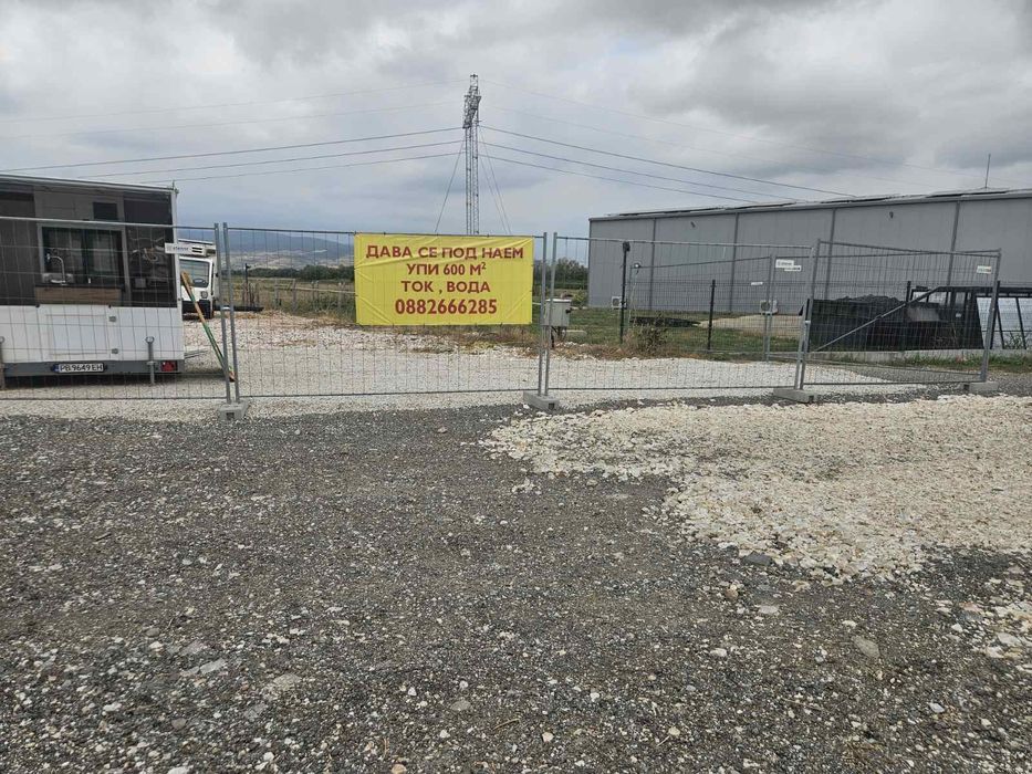 Давам парцел под наем