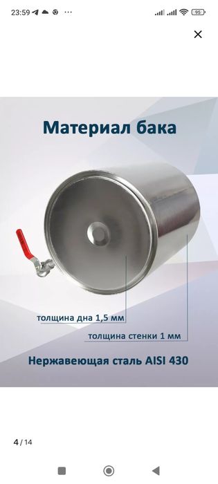 Продам дистиллятор Витязь-3, 22 литра.