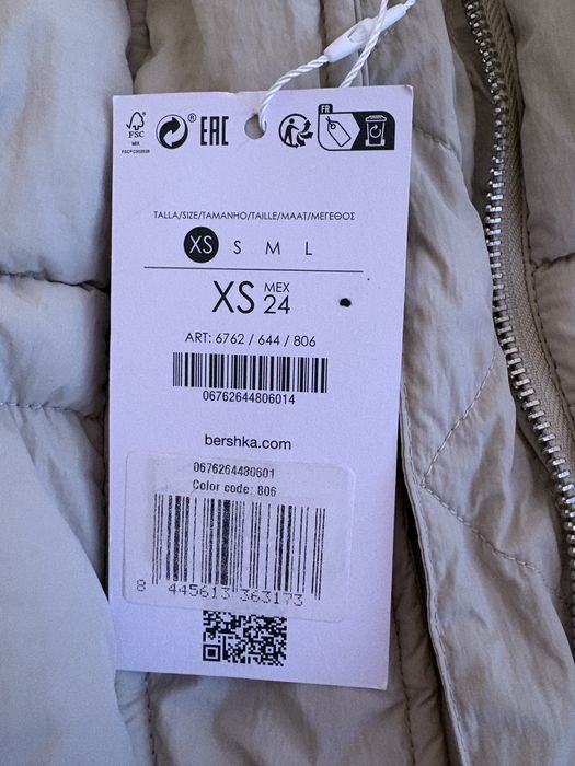 Зимно яке от Bershka