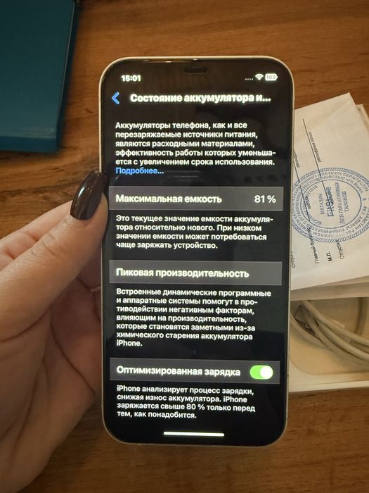 Iphone 12 64gb белый