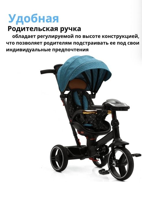Детский велосипед коляска