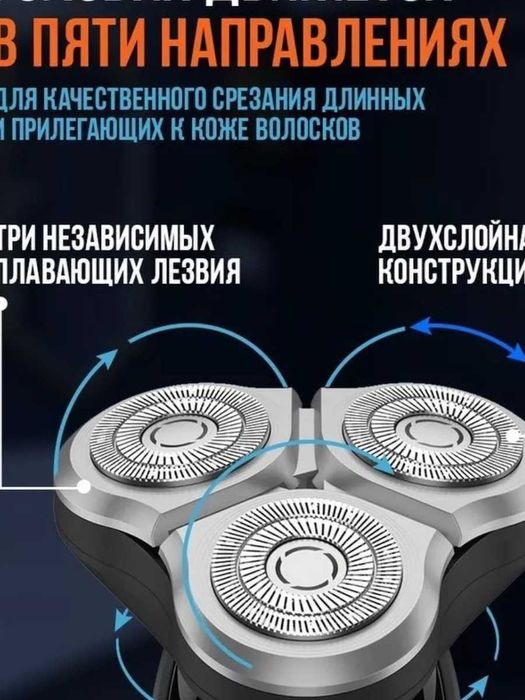 Электробритва Xiaomi S500