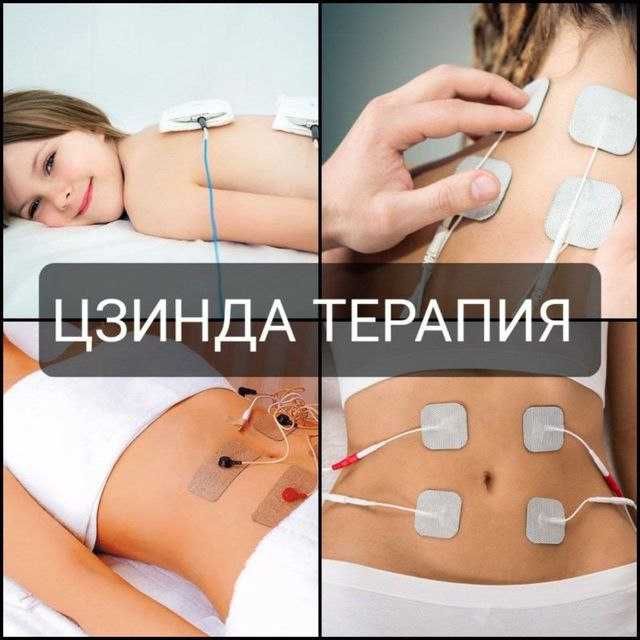 Физиотерапия УЗТ,СВЕТ,ЛАЗЕР нархлар 10 000сумдан бошланади