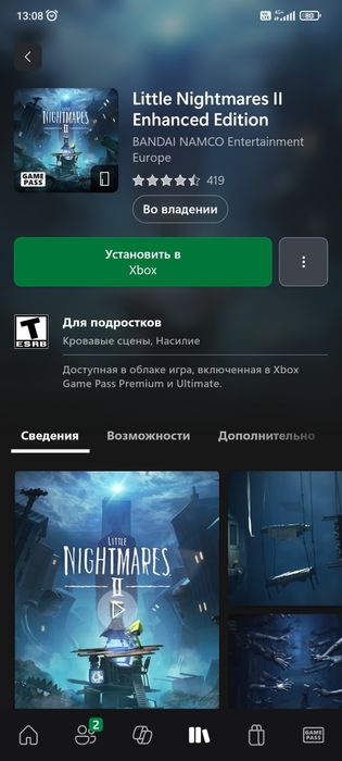 Xbox series s 512 гб.