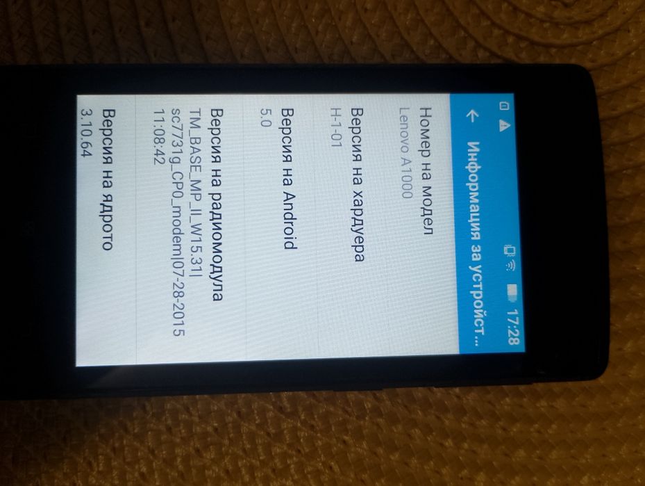 Телефон Lenovo A1000