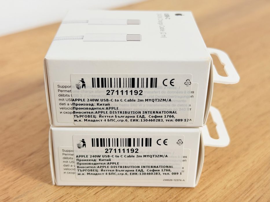 Apple 240W кабел за зареждане 2m