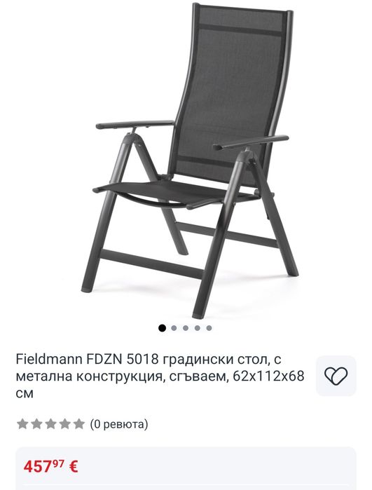 Комплект от 4 сгъваеми градински стола Outsunny, с подлакътници, стоманена конструкция, 56x69x106 см195