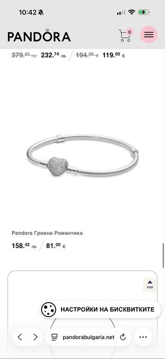 Оригинална гривна Pandora