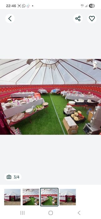 Киіз уй посудасымен