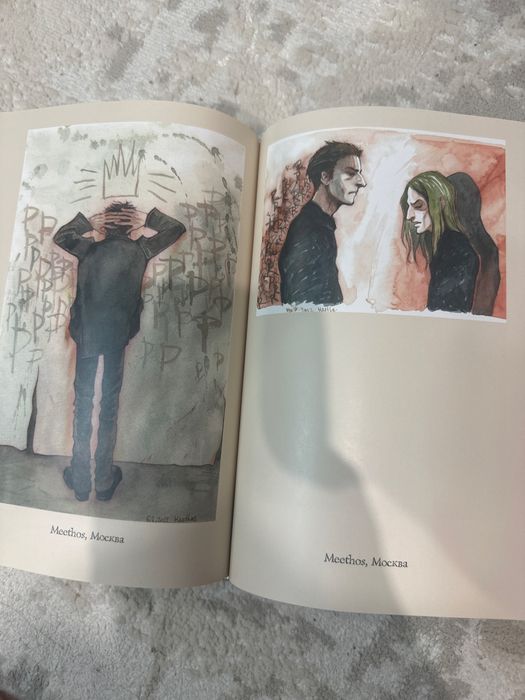 книга «дом в котором»