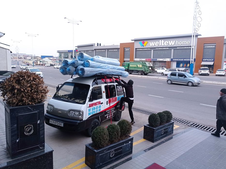 Стирка ковров/Гилам ювиш/Химчистка мебели