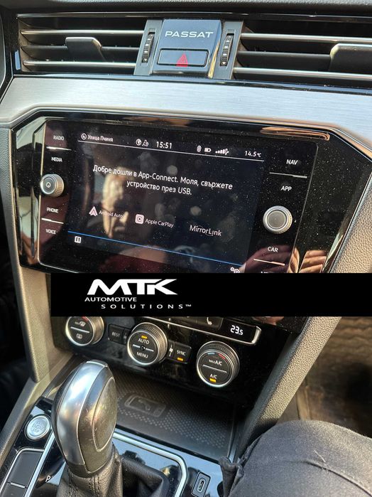 VW Audi Seat Skoda MIB3 активиране App-Connect Carplay Android Auto