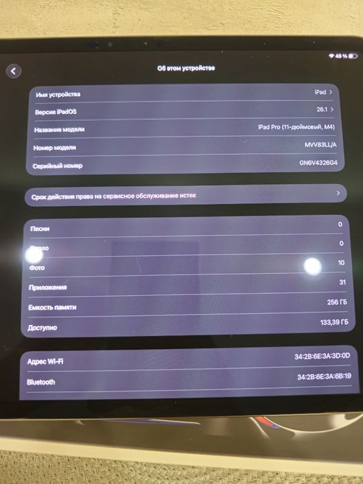 Apple iPad Pro 11, M4, 2024 год