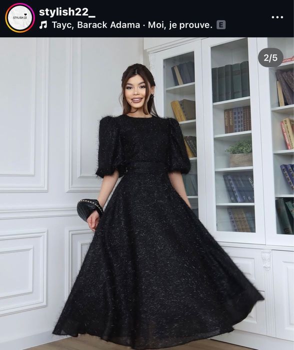 Вечернее платье от Stylish