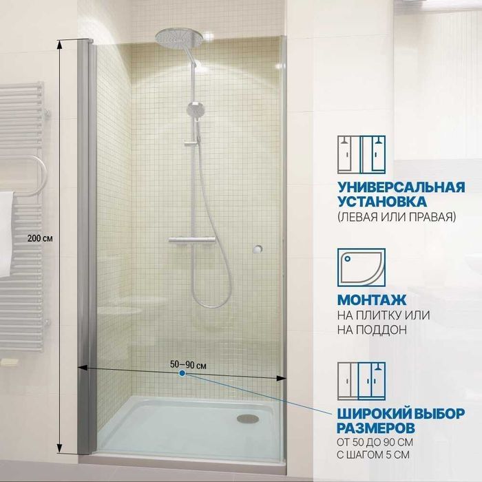 Душевая кабина Душевые перегородки Dushavoy kabina Раздвижные двери