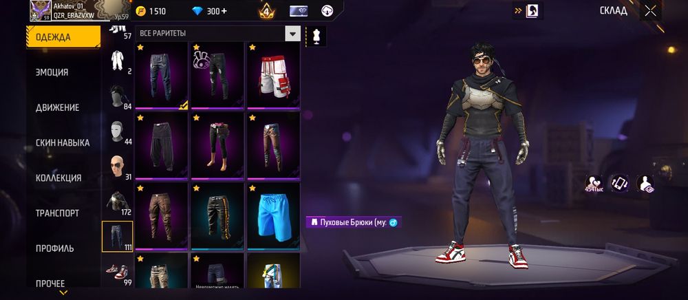 Продам фре фаер акаунт цена 5000тыс