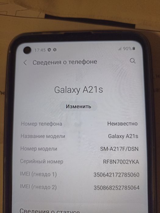 Продаю сотка 30000.