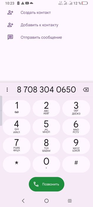 Продам поддоны. 1000.