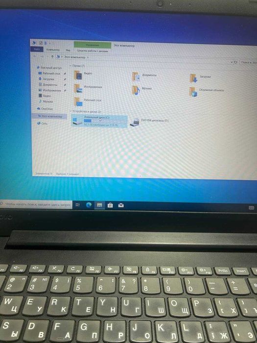 Lenovo ноутбук бу