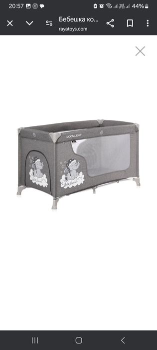 Манеж складной на колёсиках