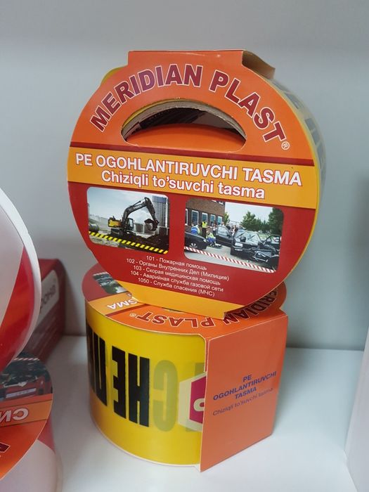 Сигнальная лента, лента оградительная, ogohlantiruvchi tasma
