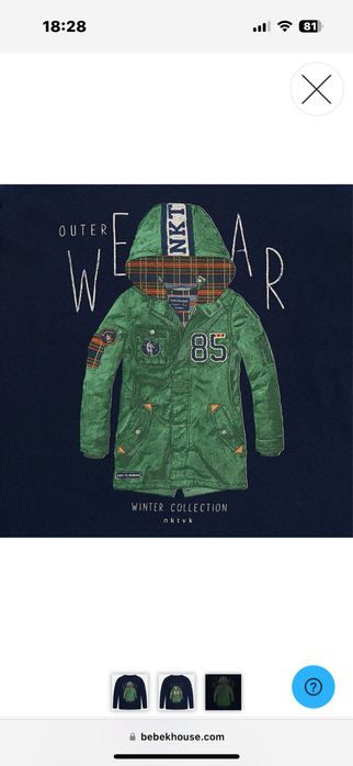 Mayoral / Nukutavake - Блузка и панталон за 16 год, Нови