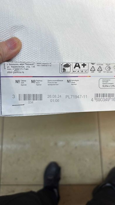 Продам обои новый