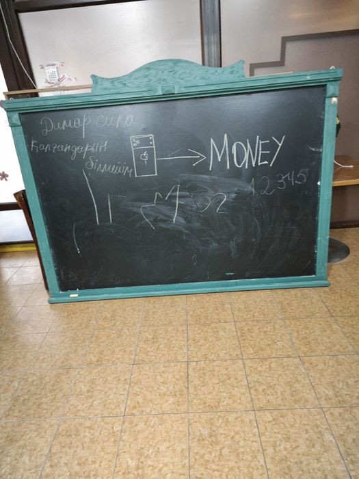 Диван  стол и доска
