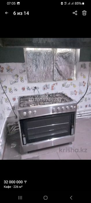Продам кафе шашлычная,,Табын,,