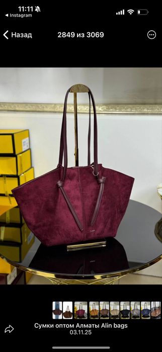 Сумки в коже, замше и экокоже