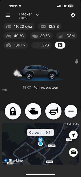Tracker 2 premier
