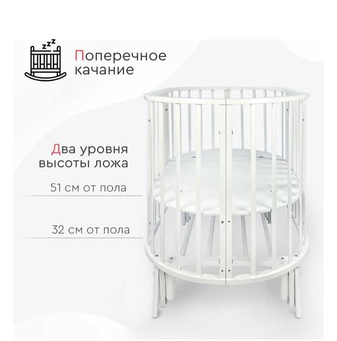 Кровать трансформер