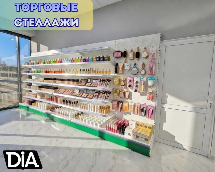 Стеллажи торговые, металлические полки, железная мебель
