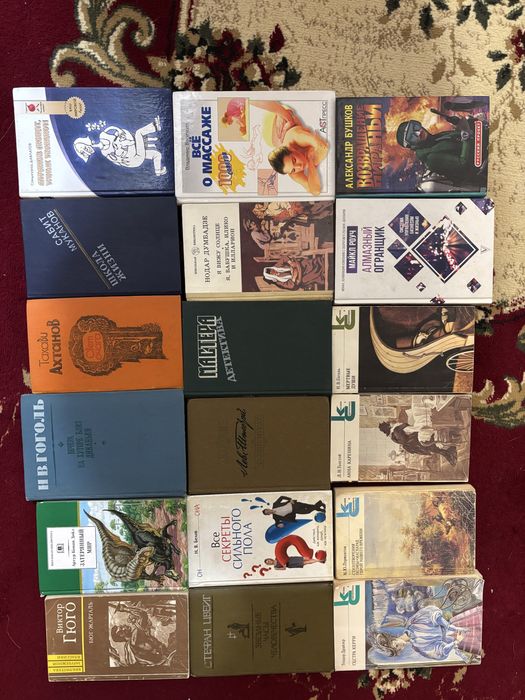 Продаю книги по 500тг