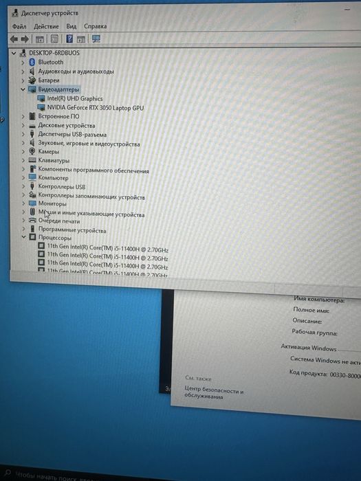 Продам игровой ноутбук на Rtx 3050