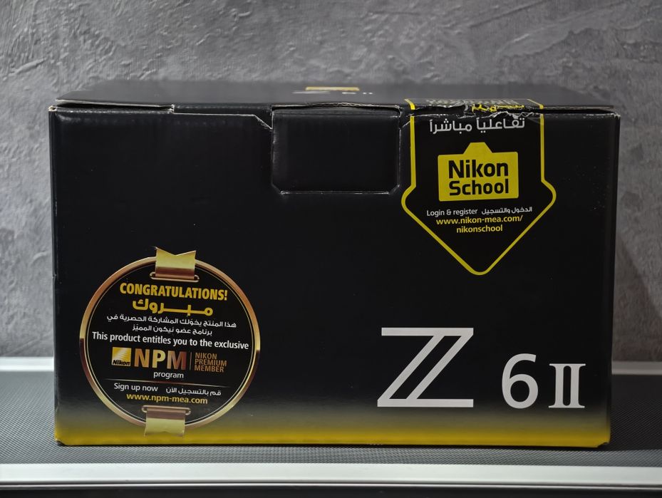 Nikon Z6 II (Body)